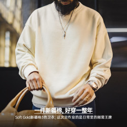 马登 工装美式新疆棉卫衣男紫色圆领套头衫无帽外穿宽松长袖T恤男款 复古紫 （宽松偏大） L