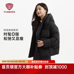 坦博尔 26年新款韩版泡芙羽绒服女短款小个子宽松秋冬厚外套TB62530368 黑色 XS (155)