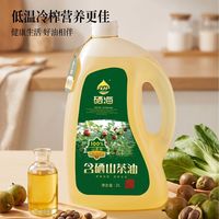硒海 一级冷榨有机山茶油 2L 食用油