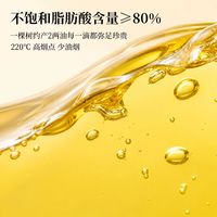 XH 硒海礼盒装 一级冷榨有机山茶油 2L 食用油
