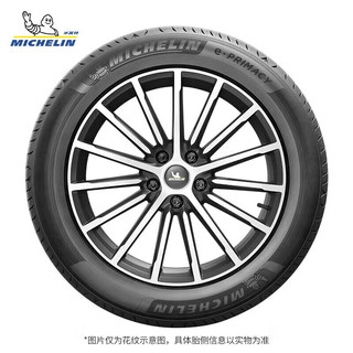 米其林 PRIMACY ST 245/45R19 102V XL 轮胎