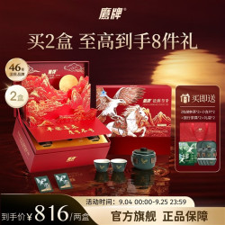 鹰牌 花旗参中秋限定礼盒60包*2盒