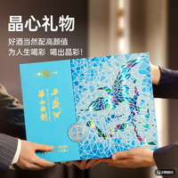 西凤酒 西凤华山论剑晶彩凤香礼盒装送礼经典礼盒白酒喜宴家宴 52度 500mL 2瓶
