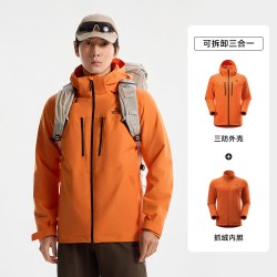 伯希和 户外三合一冲锋衣女2026新款75D防风防水登山服男运动外套