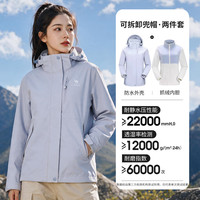 骆驼 3514系列三防冲锋衣男女款三合一可拆卸防水登山服装外套