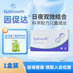 MUFSWACH因促达胶囊(日)/(夜)EpiGrowth生长因子促进剂IGF-1