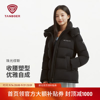 坦博尔 女士时尚保暖羽绒服高充绒可收腰防风防泼水石墨烯蓄热户外羽绒服 轻奢哑光黑 哑光 M (165)