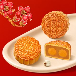广州酒家 七星伴月月饼礼盒