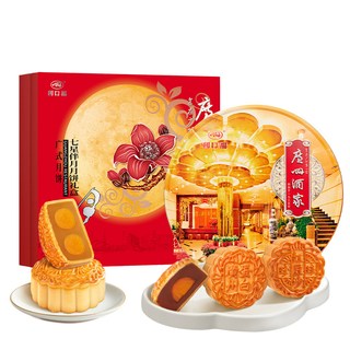 广州酒家 七星伴月月饼礼盒