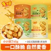 米多奇 香酥小小馍丁 四口味混合装 膨化食品