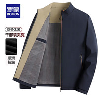 罗蒙 男士商务行政外套