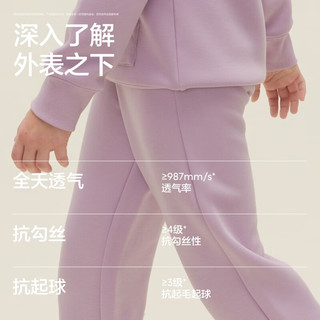 蕉内 非常5系男童裤子女童秋季长裤柔弹空气棉收脚拼色儿童卫裤中麻灰150
