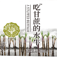 认养 吃甘蔗的水牛奶儿200mL*10盒*3箱