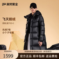 高梵 黑金鹅绒服先锋2.0 GH4220716