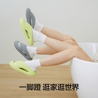 YOUKESHU 逛逛拖鞋男女情侣EVA夏季凉拖防滑可外穿拖鞋