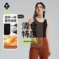 YOUKESHU 女士针织打底背心 秋冬简约款无袖带胸垫保暖套防垂透气亲肤