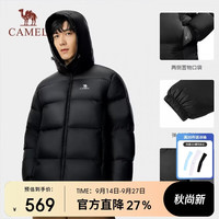骆驼 抱抱户外羽绒服短款600蓬加厚保暖外套面包服