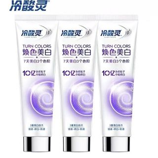 今日必买：冷酸灵 焕色美白专业修复系列牙膏 120g*3支