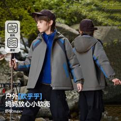 ASK junior 福利特卖】户外运动儿童外套男童秋季防风夹克外套登山服