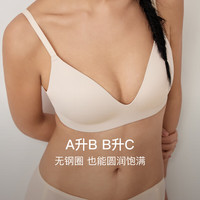 内外 橙标零压聚拢模杯软胶条三角杯文胸