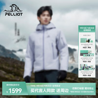 伯希和 新品首发 送三档周边淡蓝紫 |3L硬壳防护 科学分区保暖 L