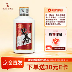 碧春 酒业密15酱香型白酒53度 贵州品鉴酒100ml 53%vol 100mL 1瓶