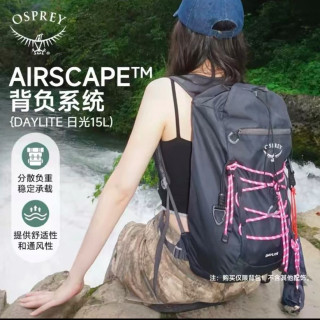 88VIP：OSPREY Daylite Plus 15升 双肩包 黑色