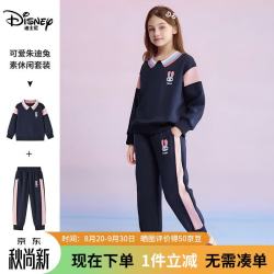 迪士尼 童装女童运动套装