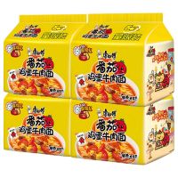 康师傅 方便面 番茄鸡蛋牛肉面 115g*20袋