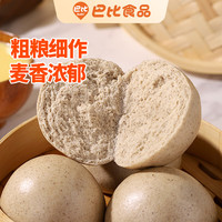 巴比 全麦馒头800g*1袋8个