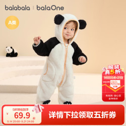 巴拉巴拉 婴儿连体衣 绒感保暖 奶白大熊猫 100cm