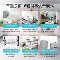 西门子 嵌入式消毒柜90L臭氧紫外线高温杀菌HS223601W