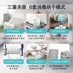 西门子 嵌入式消毒柜90L臭氧紫外线高温杀菌HS223601W