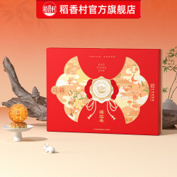 稻香村 月饼礼盒牡丹玫瑰蛋黄莲蓉五仁传统豆沙送礼员工福利团购发顺丰 金秋福运来600g