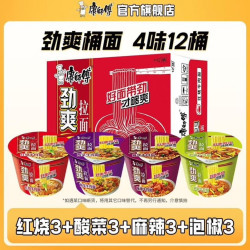 康师傅 劲爽桶 红烧牛肉味 12桶装 方便面