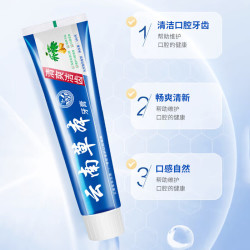 京喜 云南草本牙膏110g1支装
