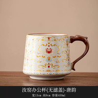 FGHGF 敦煌汝窑国风文创茶杯马克杯办公杯轻奢高档家用带盖喝水杯子 汝窑丨金银错言宋杯-单杯-无盖简装