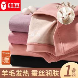 Hodo 羊毛蚕丝保暖内衣女套装加绒加厚防寒中老年秋衣秋裤抗寒发热