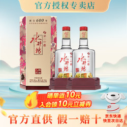 水井坊 第一坊臻酿八号 52度浓香型白酒 500mL