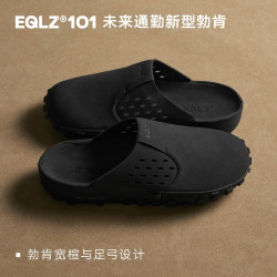 EQLZ 101男生勃肯穆勒拖鞋 幽灵黑 42.5-43