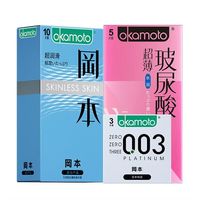 冈本 003水润组合 安全套 18片（003*3片+超薄玻尿酸*15片）