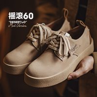 马登 摇滚60 休闲低帮沙漠德比复古板鞋