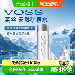芙丝 饮用天然矿泉水 500ml*6瓶