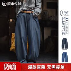 马登 美式复古窄版弯刀裤轻薄款透气直筒阔腿宽松休闲长裤子女秋季 灰色 M 100-115斤