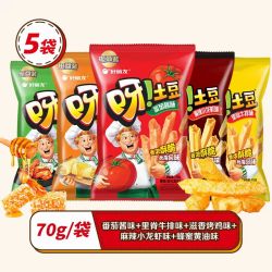 好丽友 呀土豆蜂蜜黄油泡菜番茄蒜香黄油味休闲零食品薯片薯条官方70g*5袋