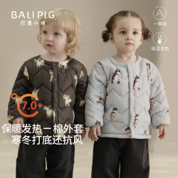 巴厘小猪 儿童棉袄 校服神器
