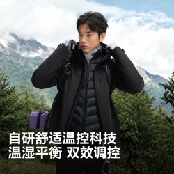 波司登 鹅绒冲锋衣羽绒服男短款  宽松连帽 黑色8056