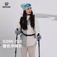 诺诗兰 硬壳多功能冲锋衣 GORE-TEX