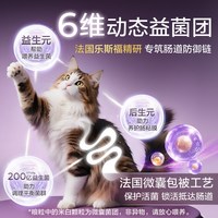 网易严选 全价冻干双拼猫粮3.0 鸡肉味 1.8kg
