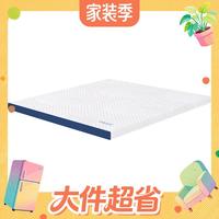 国家补贴：MLILY 快充薄垫AirPro零压酒店记忆棉家用卧室薄床垫1.5x2米软硬适中